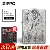 ZIPPO防风煤油之宝打火机 仿古银美女背影 官方原装送男友生日礼物创意 古银美女背影【礼袋套装】