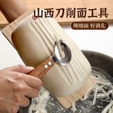 北格削面刀山西刀削面刀子专用刀加长手柄刀削面刀家用削面刀削面刀 尖刃乌檀木柄削面刀