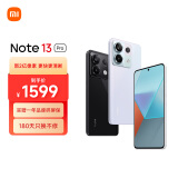小米Redmi Note13Pro 新2亿像素 第二代1.5K高光屏 12GB+256GB 浅梦空间 SU7 5G手机