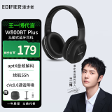 漫步者（EDIFIER）【王一博代言】 W800BT PLUS立体声蓝牙耳机 头戴式音乐有线无线双模式 苍穹黑PLUS