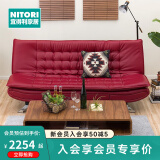 NITORI宜得利家居 家具 可折叠多功能沙发床两用小户型客厅皮质 希尔德 红色