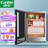 康宝（Canbo）消毒柜 迷你高温家用小型厨房餐具消毒柜台式茶杯碗筷收纳柜消毒碗柜 婴儿奶瓶消毒器 XDR60-BW