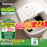 蓓慈(beici)泡脚桶全自动足浴盆恒温加热电动足底按摩足浴洗脚盆足浴桶送父母生日节日礼物305B5