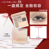 橘朵（Judydoll）玩趣七色眼影盘大地色腮红高光修容28清冷烟熏色