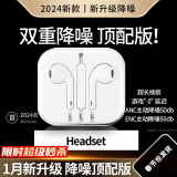 SHINAIDENG EarPods【华强北有线顶配版】适用苹果Lightning/双Type-C双耳耳机无损降噪3.5mm适用iphoneXR 【lightning扁头】适用i7-14系列