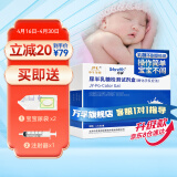 JYR 尿半乳糖检测试剂盒 新生儿婴儿宝宝乳糖不耐受检测试纸 乳糖酶测试纸 1人份 新包装