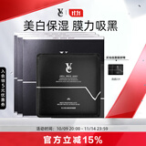 VE面膜净痘淡斑美白面膜男女保湿美白淡印净痘VVE男士面膜 18片/三盒【美白净痘面膜】
