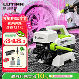 绿田（LUTIAN）高压高压洗车机家用220v清洗机水枪银狐F4组套2