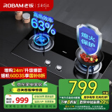 老板（Robam）燃气灶天然气灶双灶 4.2kW家用嵌入式钢化玻璃灶具灶台 一级能效台嵌两用 换灶选老板JZT-30B1