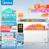 美的（Midea）271升 双温展示柜商用家用囤货冰柜 大容量冷藏冷冻冷柜 可移动双门玻璃卧式保鲜冰箱BCD-271VMQ 