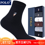 POLO袜子男纯色商务袜中筒袜6双装 秋冬保暖舒适吸汗双针编织袜口男袜 六色六双【型号2717】 均码 39-45码鞋合适