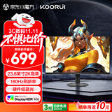 KOORUI 科睿 23.8英寸2K180Hz高刷FastIPS显示器 硬件低蓝光HDR400认证 1ms快响 三角洲游戏电竞显示屏X3