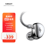 兴戈（SIMGOT） EA500 入耳式HiFi有线耳机可换音管发烧级高解析游戏耳塞 镜面银
