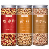 映棠五谷杂粮组合破壁机打豆浆米糊料包八宝粥米早餐营养专用粗粮食材 【红枣系列】【3罐】红枣片+黄豆+燕麦米