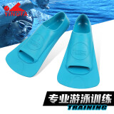 英发（YINGFA）游泳脚蹼 专业训练舒适自由泳浮潜提速助划软橡胶蛙鞋 彩蓝L码
