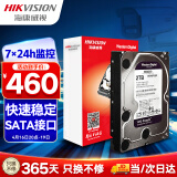 HIKVISION海康威视HIKVISION监控硬盘2TB西部数据机械硬盘安防视频录像机专用紫盘5400转64MB SATA6Gb/秒