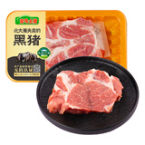 壹号土猪【300天黑猪】冰鲜猪梅花肉250g
