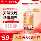 蔻斯汀玫瑰花瓣沐浴露720g男女士持久留香浴液泡沫细腻深层清洁滋润保湿