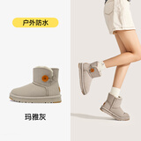 UBZ 防水雪地靴女2024冬季新款短筒加绒加厚保暖防滑一脚蹬东北棉鞋 玛雅灰 39