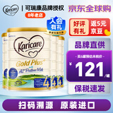 可瑞康（karicare） 新西兰可瑞康牛奶 金装A2蛋白婴幼儿配方奶粉900克 JD保税仓配送 4段 （新版包装）* 4罐