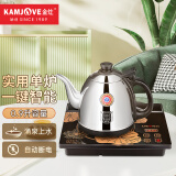 金灶（KAMJOVE）自动烧水壶茶具套装功夫冲茶泡茶壶 自动上水电热水壶茶具 H-K7 