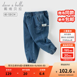 戴维贝拉（DAVE＆BELLA）2025秋季新款男童牛仔裤洋气男宝宝束脚裤小童休闲裤儿童长裤童裤 牛仔蓝【现货】 110 cm（建议身高100-110cm）