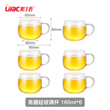 紫丁香（Lilac）茶杯玻璃功夫茶杯耐热加厚家用小茶杯具套装楠竹木杯架带把品茗杯 160ml美莲杯六只装