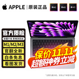 【官方质检】苹果（Apple） MacBook Pro/Air国行未拆M1M2M3二手苹果笔记本电脑 【拍拍质检丨多仓次日达】 23年14寸黑银【M3Pro12+18】18+1T 99成新