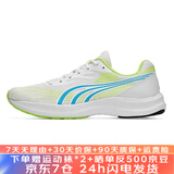 多威征途2代3运动鞋男女跑步鞋中考体测鞋碳板透气体育生田径训练跑鞋 荧光黄 42