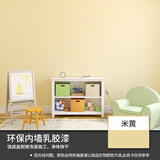 臻蒂 内墙漆彩色乳胶漆墙面室内漆自刷油漆粉刷翻新内墙涂料墙面白色 米黄 1kg