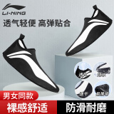 李宁（LI-NING）男女同款鞋袜防滑高弹速干透气轻便贴合软底鞋