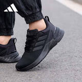 阿迪达斯 （adidas）RESPONSE SUPER 2.0男子畅跑跑步鞋 40.5码