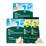 英氏（Engnice）婴标米饼原味+蔬菜味 小鱼泡芙牛奶味+香蕉味 儿童零食磨牙饼干