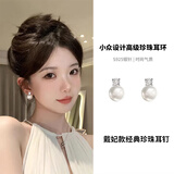 乐卡利戴妃款珍珠耳钉女新款潮轻奢高级感气质耳饰法式小众爆款耳环礼物 戴妃款闪钻珍珠  10mm