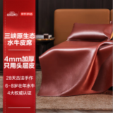 京东京造头层水牛皮凉席 软席子三件套 4mm奢华加厚 150cm×200cm 酒红色