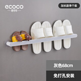 ecoco意可可卫生间拖鞋架壁挂免打孔家用浴室置物架门后收纳神器厕所沥水挂架 灰色【三人款】挂3双 68cm