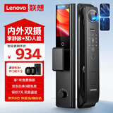 联想R20-1 智能门锁 指纹锁 3D人脸识别 掌静脉  智能锁 电子锁 入户门 密码锁 电子锁 全自动 防盗门 【R20 Pro】掌静脉+3D人脸+双摄