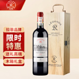 拉菲（LAFITE）传奇圣爱美乐干红葡萄酒750ml 法国原瓶进口红酒单支礼盒装
