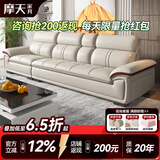 摩天（Motian） 沙发 真皮沙发客厅整装沙发实木沙发组合办公皮艺沙发家具 直排3人位[2.85米] 奢享版【2.5mm头层牛皮&松木框架&乳胶座包】