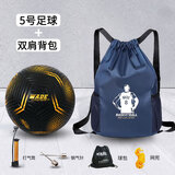 wade欧冠足球真皮耐磨5号 成人儿童小学生比赛训练专用球中招考试554A 球包全套S2503黑色金纹5号-免费刻字