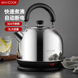 美厨（maxcook）电水壶 304不锈钢烧水壶 3L加厚自动断电防干烧 TB-1011