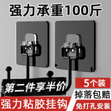 收米黑色大挂钩免打孔挂钩强力粘钩承重门后免钉厨房卫生间无痕挂钩 雅黑不锈钢大挂钩【5个装】