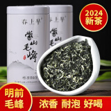 春上早毛峰茶叶特级绿茶 2024新茶明前嫩芽毛峰碧螺春类绿茶罐装自己 特级毛峰125g*2罐