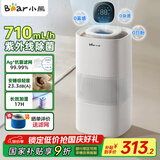 小熊（Bear）【紫外线除菌】无雾加湿器 母婴专用卧室空气净化空调加湿器 家用落地式大容量冷蒸发JSQ-H60L2