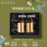 古驰（GUCCI）口红礼盒倾色唇膏丝润25古驰红+绒雾208情倾阿根廷节日礼物送女友