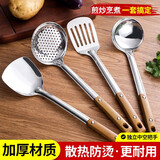 季芒（JIMANG）锅铲家用漏勺炒菜铲子厨房汤勺厨具勺子不锈钢煎铲漏铲饭勺 四件套【锅铲+汤勺+漏勺+饭勺】