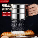 美厨（MAXCOOK）面粉筛 不锈钢手压式半自动单层网筛糖粉筛超细面粉筛子 MCPJ3437