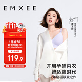 嫚熙（EMXEE）文胸超皮孕妇哺乳内衣孕期用产后喂奶文胸 晨曦紫M码