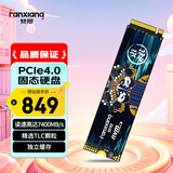 梵想（FANXIANG）1TB SSD固态硬盘 M.2接口NVMe协议PCIe4.0 TLC颗粒独立缓存 电脑PS5扩展盘适配黑神话悟空 S790MAX