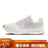 耐克（NIKE）女子 W NIKE RUN SWIFT 3 跑步鞋FN3448-141/白色 38码US7